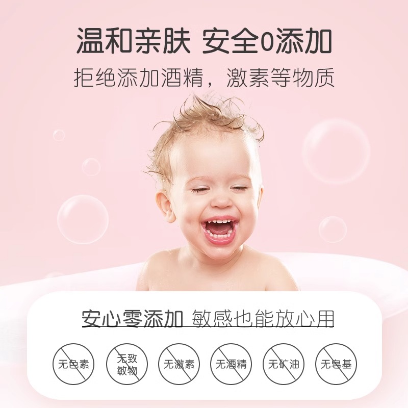 贝因美儿童洗发水沐浴露二合一宝宝专用婴儿洗澡沐浴液泡泡沫洗护高清大图