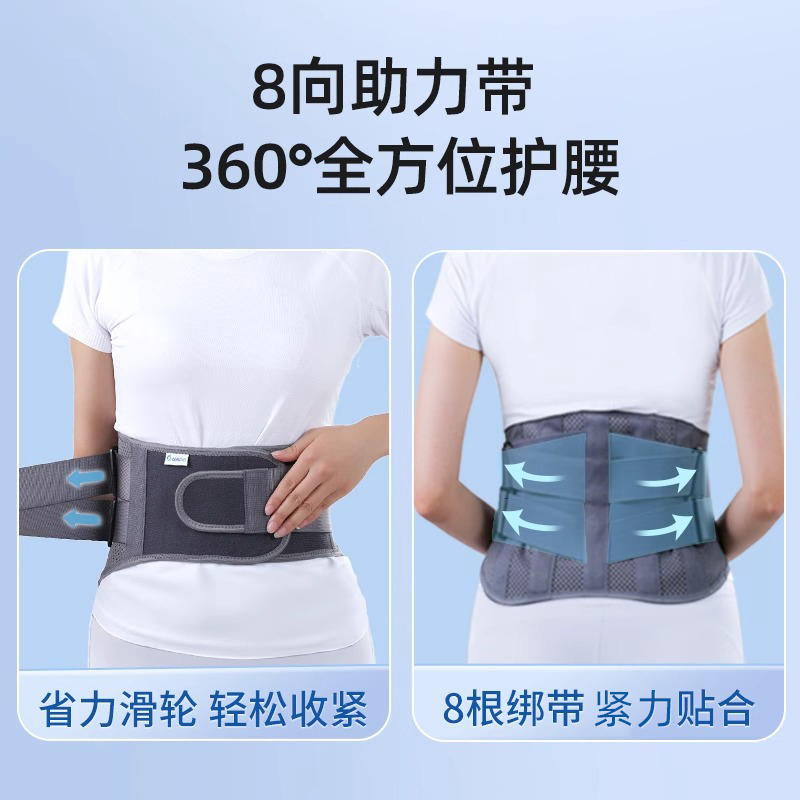 爱护佳护腰带医用固定带医用腰托保暖男女 高配款(含保暖垫片)L码高清大图