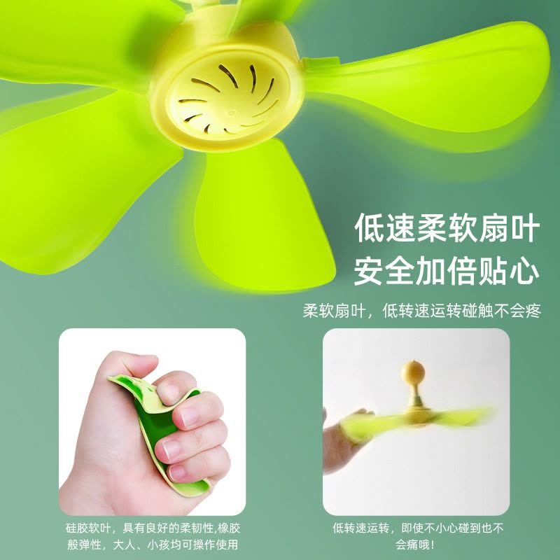 康佳小吊扇儿童迷你婴儿床上宝宝蚊帐风扇音静微风扇家用小型软叶扇图片