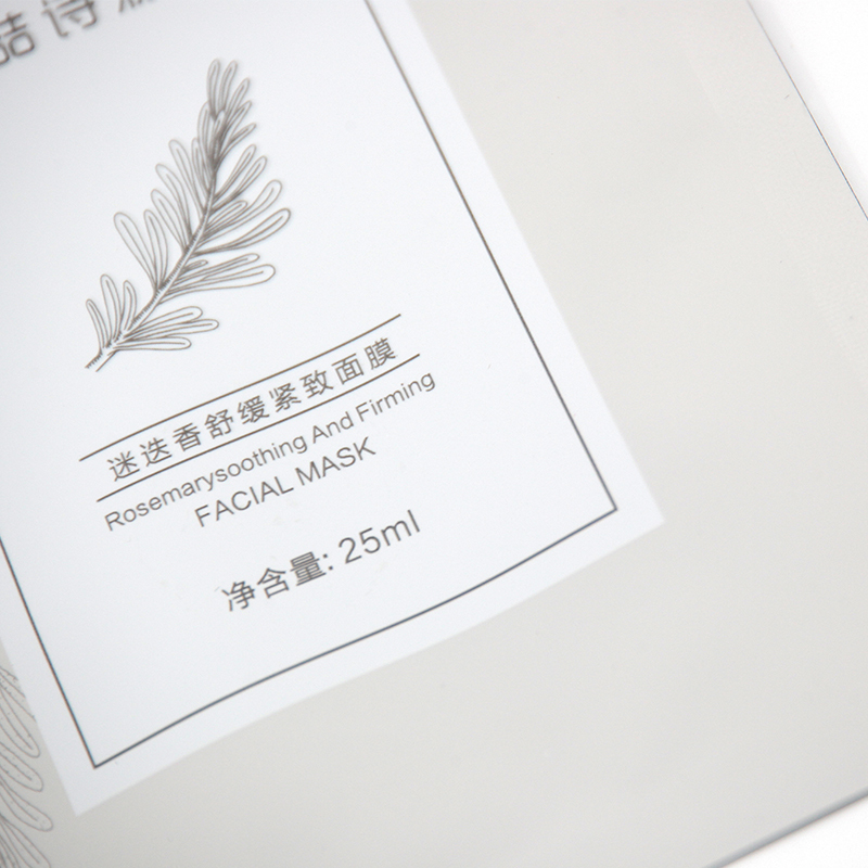 喆诗源迷迭香舒缓紧致面膜紧致肌肤贴片式面膜25ml*6片/盒