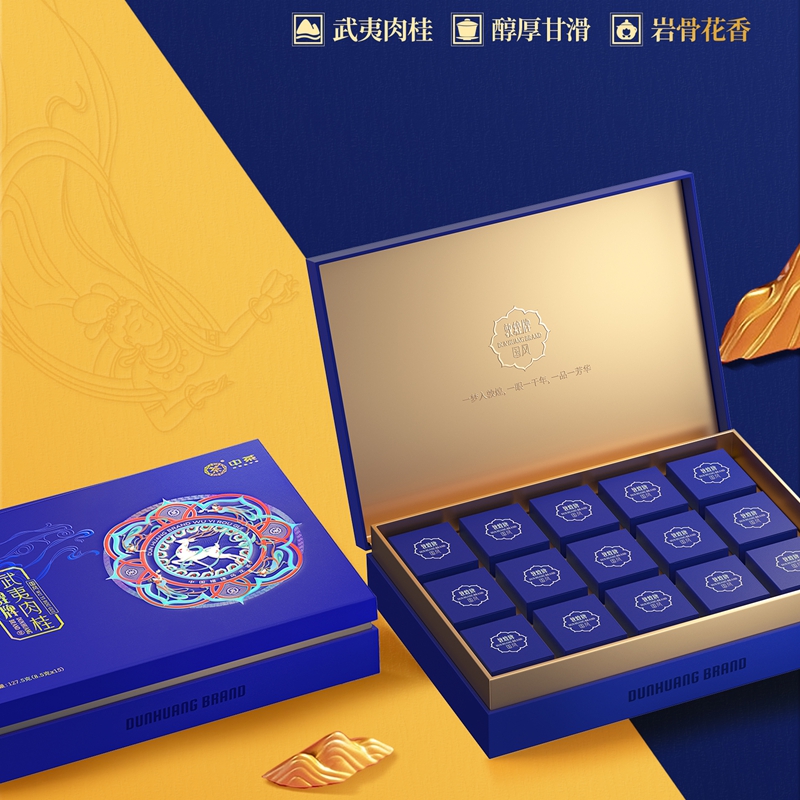 中茶DHGFRG/敦煌国风武夷肉桂127.5g/盒高清大图