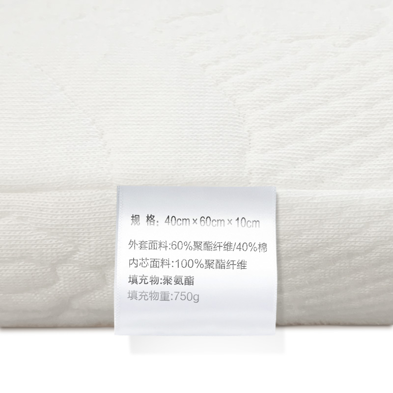 水星家纺 DH流雲缓压记忆枕 60*40*10cm/只高清大图