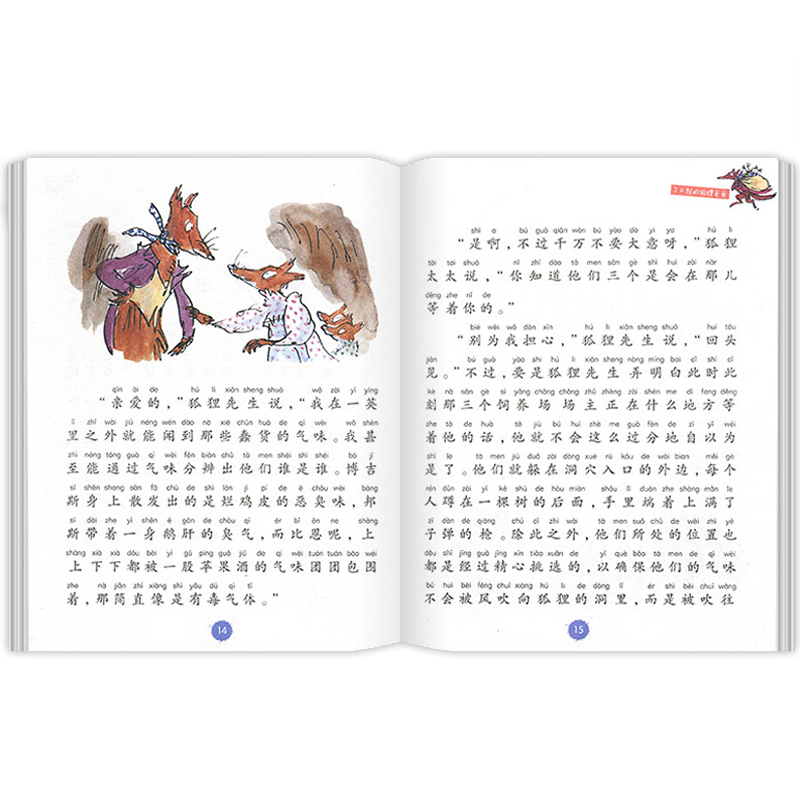 --------------------------------------------------- [正版]了不起的