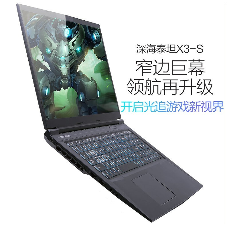 [2021款]机械革命(MECHREVO)深海泰坦X8Ti-S 17.3英寸游戏本 笔记本电脑 十代i5-10500H 16GB 512GB RTX2060/6G 144Hz电竞屏