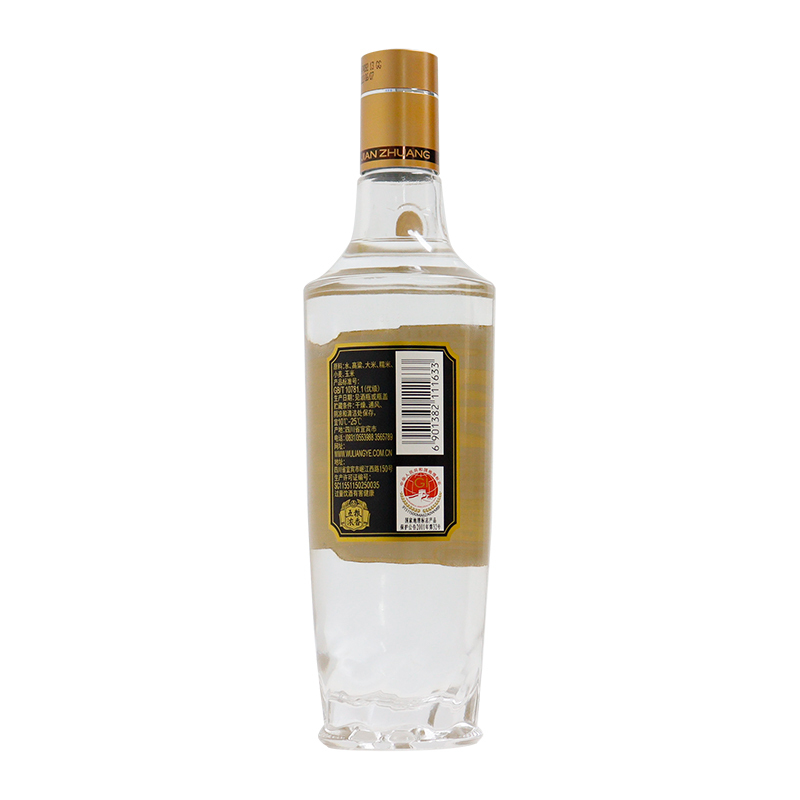 宜宾五粮液股份绵柔尖庄光瓶酒高光50度500ml*2瓶装浓香型白酒高清大图