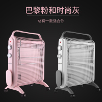 睿泰 (reetai) 取暖器HV1902 家用电暖器 电暖炉 电热膜 防烫速热 省电恒温 烤火炉 速热式油汀 静音