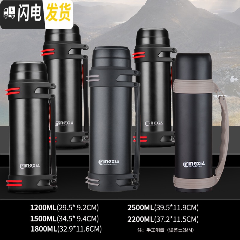 三维工匠保温水壶户外大容量旅行便携保温杯家用热暖水瓶不锈钢保温壶 酒红色1800高清大图