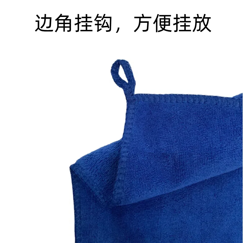 超细纤维蓝抹布40x40cm高清大图