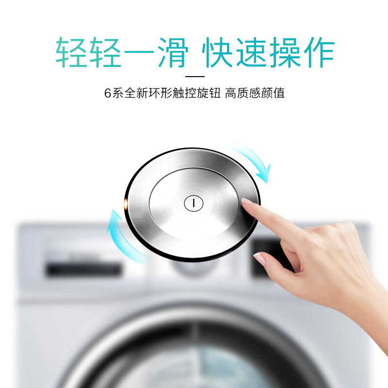 博 世 进口9公斤滚筒 干衣机热泵烘干机家用 WTU876H80W