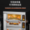 扬子两层两盘电脑款烤箱商用电烤箱大型商用大容量蛋挞烤炉双层烘培西点蛋糕面包店大容量焗炉