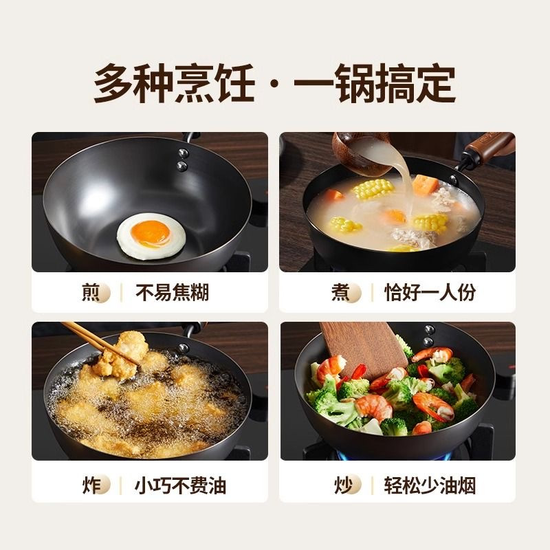 张小泉不粘锅家用不锈钢炒菜锅电磁炉煤气灶专用小平底锅7163