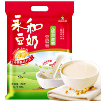 永和豆浆无添加蔗糖豆奶粉510g学生上班营养早餐搭档速溶冲饮醇香冲饮品