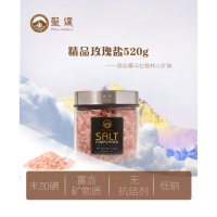 圣达(SainDak) 喜马拉雅玫瑰盐 天然海盐低钠盐牛排岩盐未加碘不含抗结剂 精品520g