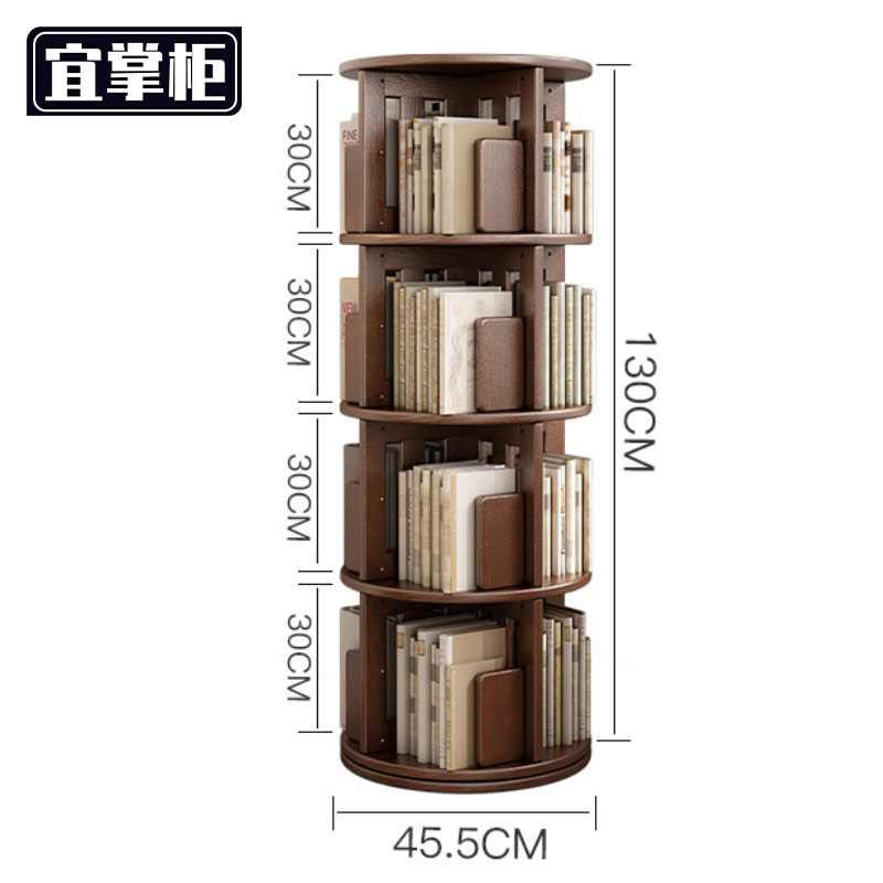 宜掌柜 实木旋转书架 四层 个高清大图