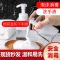 [够用一年]泡沫洗手液泡腾片洗护洁净消毒便携温和儿童成人家用 专用起泡瓶1个+1片洗手液泡腾片