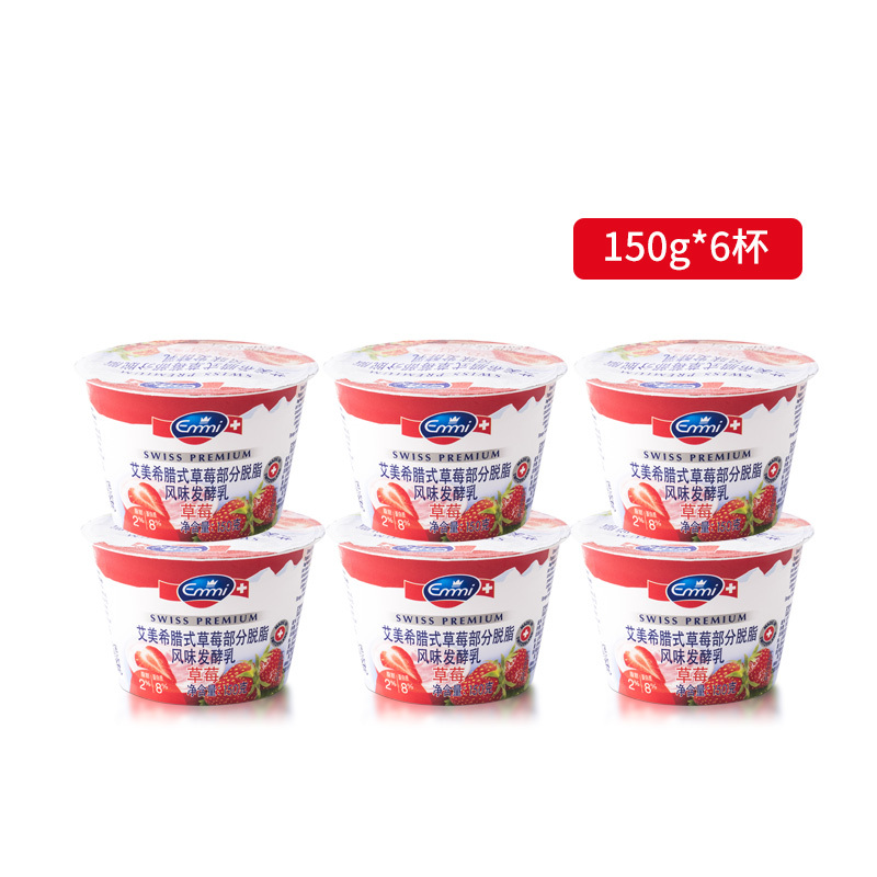 艾美牌希腊式草莓部分脱脂风味 瑞士原装进口酸奶150g*6杯