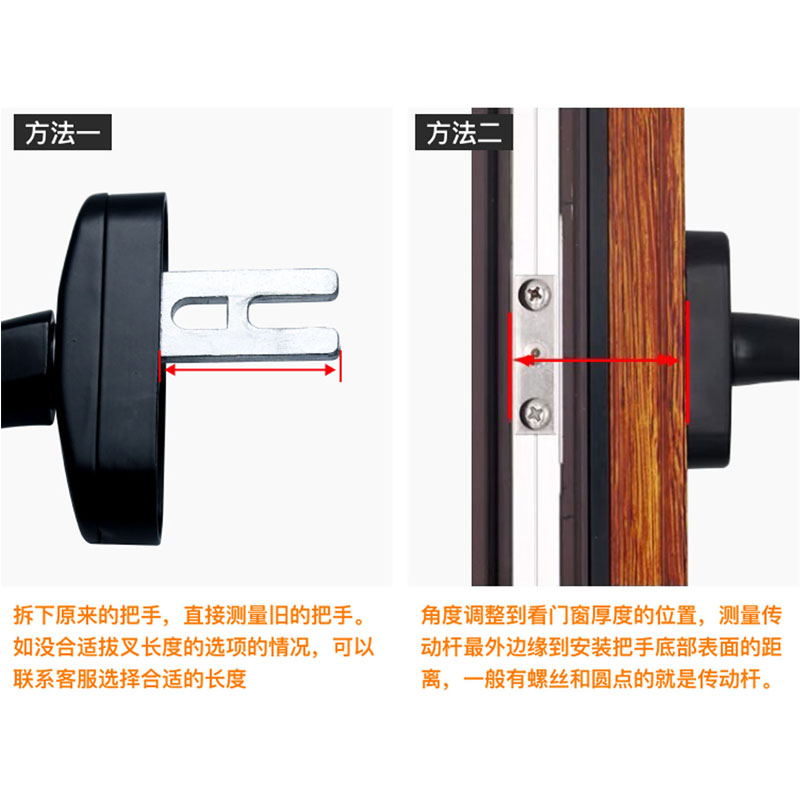 红鲸鱼 50型外推窗户把手 两点锁窗户执手 1个高清大图