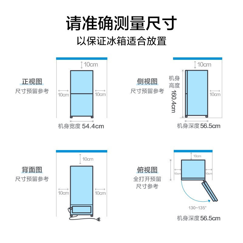 美的(midea)冰箱bcd-185wm(e)报价_参数_图片_视频_怎么样_问答-苏宁