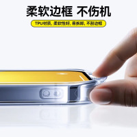 圣幻 苹果iPhone16/15/14/13/12/promax手机壳苹果16proMax玻璃透明防摔16plus防摔套