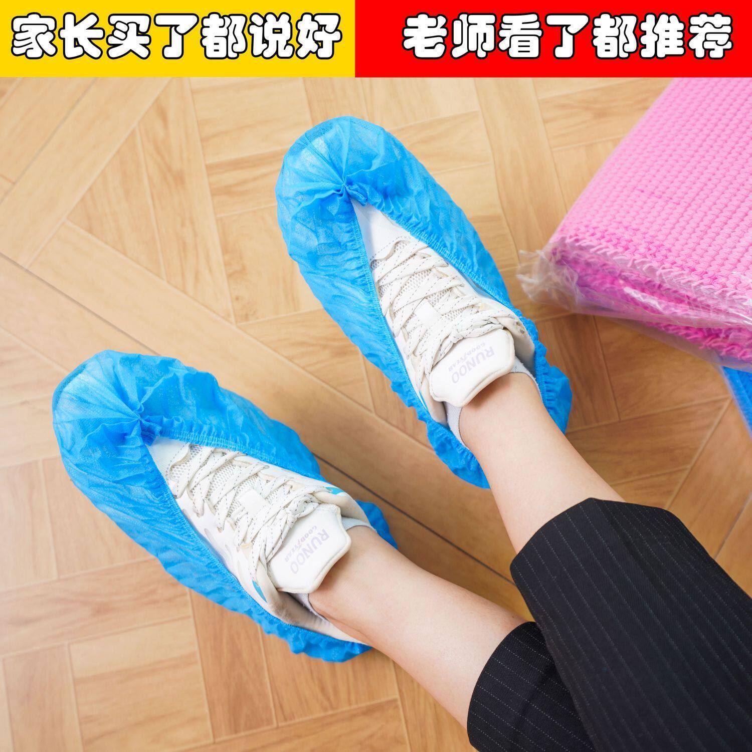 智美环球 条形款一次性鞋套无纺布加厚耐磨防尘家用室内机房学生待客脚套 无纺布/厚装 100只/组高清大图