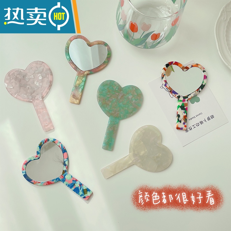 敬平少女心爆棚~醋酸镜子高级感随身便携爱心手持镜日常补妆小镜子ins便携式用镜 [透白]醋酸爱心手持镜高清大图