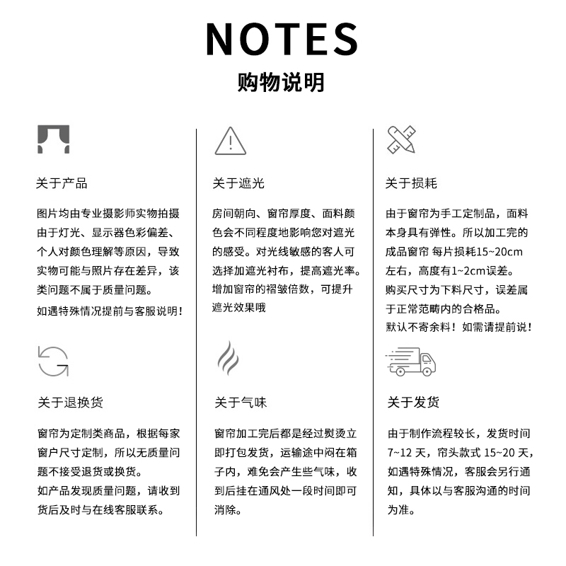 幸福派 遮光窗帘北欧简约现代轻奢挂钩窗帘打孔窗帘雪尼尔窗帘飘窗客厅帘子遮阳布拼色儿童房窗帘轻奢卧室挂钩纯色窗帘高清大图
