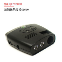 自由虎ZIYOUHU NV640双筒红外数码夜视仪 户外观察高清夜视红外线望远镜夜间观察镜