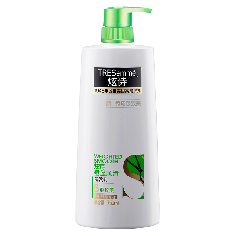 炫诗(Tresemme)垂坠顺滑润发乳750ml[联合利华]