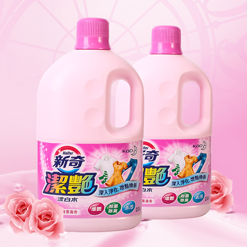 花王(KAO)彩漂液4斤 彩色衣物去污去黄增白去渍霉衣物漂白水彩漂剂洗衣液高清大图
