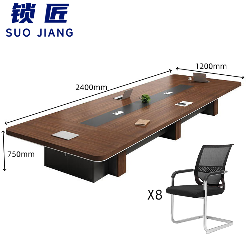 锁匠 培训桌 培训桌2.4m+8椅套