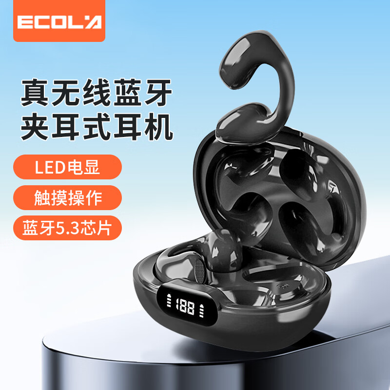 宜客莱(ECOLA)夹耳式蓝牙耳机ER27BK 黑色