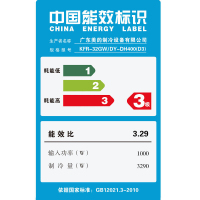Midea 美的小1.5匹定频冷暖壁挂机 家用静音空调 自动清洁 省电星 KFR-32GW/DN8Y-DH400(D3)