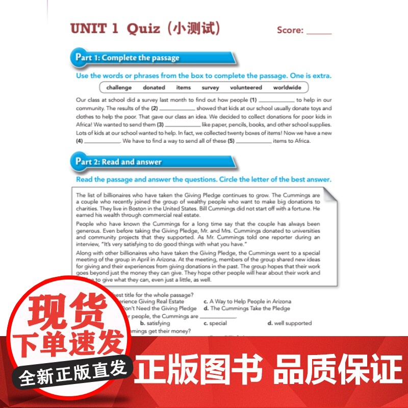 中学生英语阅读新视野2(第4版) 英语阅读书籍 拓展学习 新视野丛书 中小学教辅 英语专项阅读理解完形填空上海高清大图