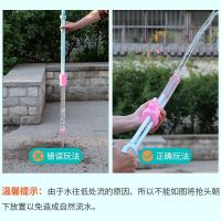 射水枪65cm