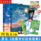 [正版]随书丰富赠品阿也1+2全套2册 引路星原名我喜欢你的信息素 简体晋江青春言情小说实体书
