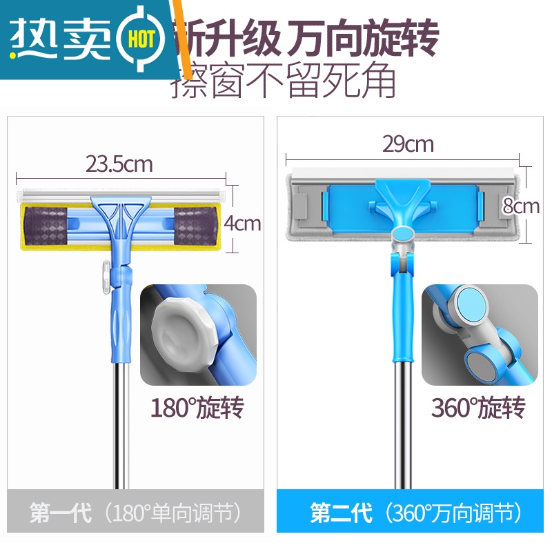 敬平擦玻璃器伸缩杆双面擦窗器刷搽刮水器高楼清洁清洗窗户工具家用 超大号蓝[自带刮刀+31cm擦头+1.8米伸缩高清大图