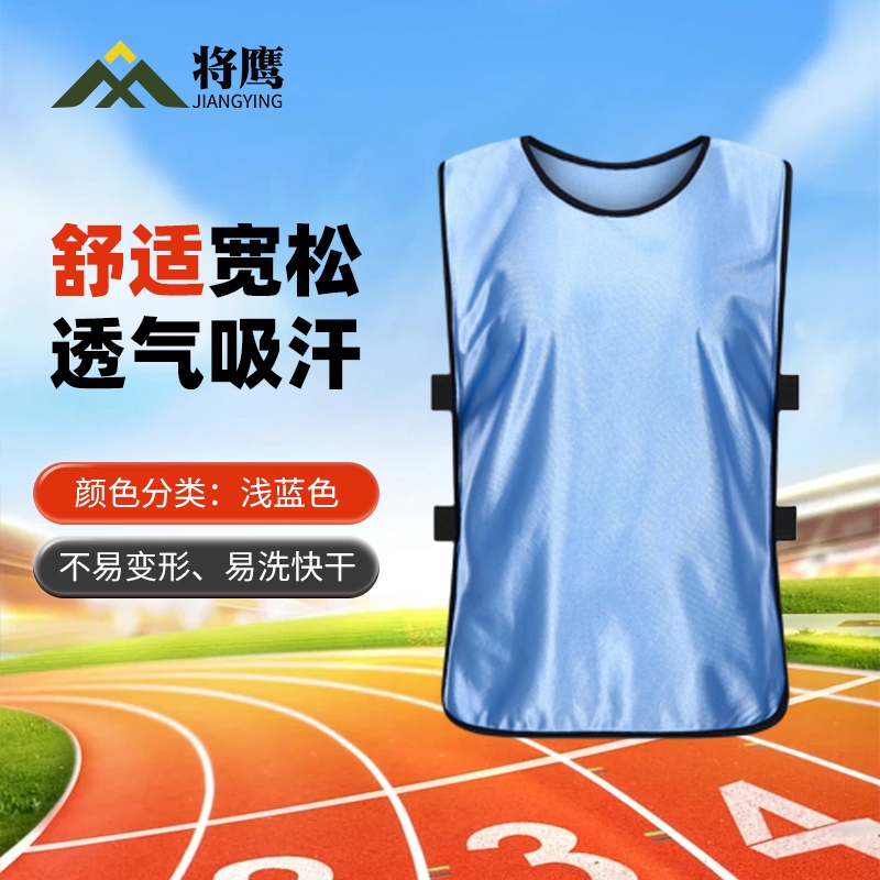 将鹰 号码背心对抗服 比赛分组训练对抗拓展马甲 有带丝光 成人印制款 JY-386S-RH010高清大图