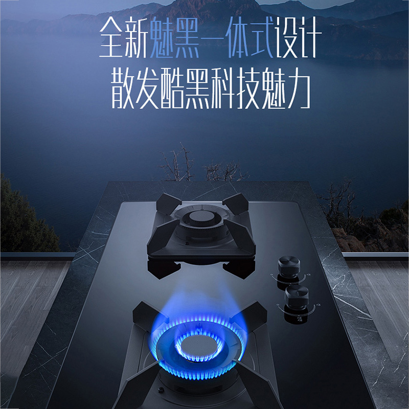 华帝(vatti)21立方挥手智控欧式油烟机灶具套餐i11137+52B天然气420Pa强劲速排自动洗4.5kW猛火灶高清大图