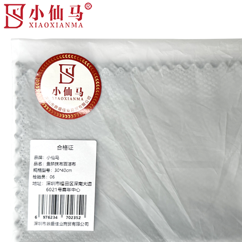 小仙马 鱼鳞抹布百洁 30*40cm 30*60cm 条高清大图