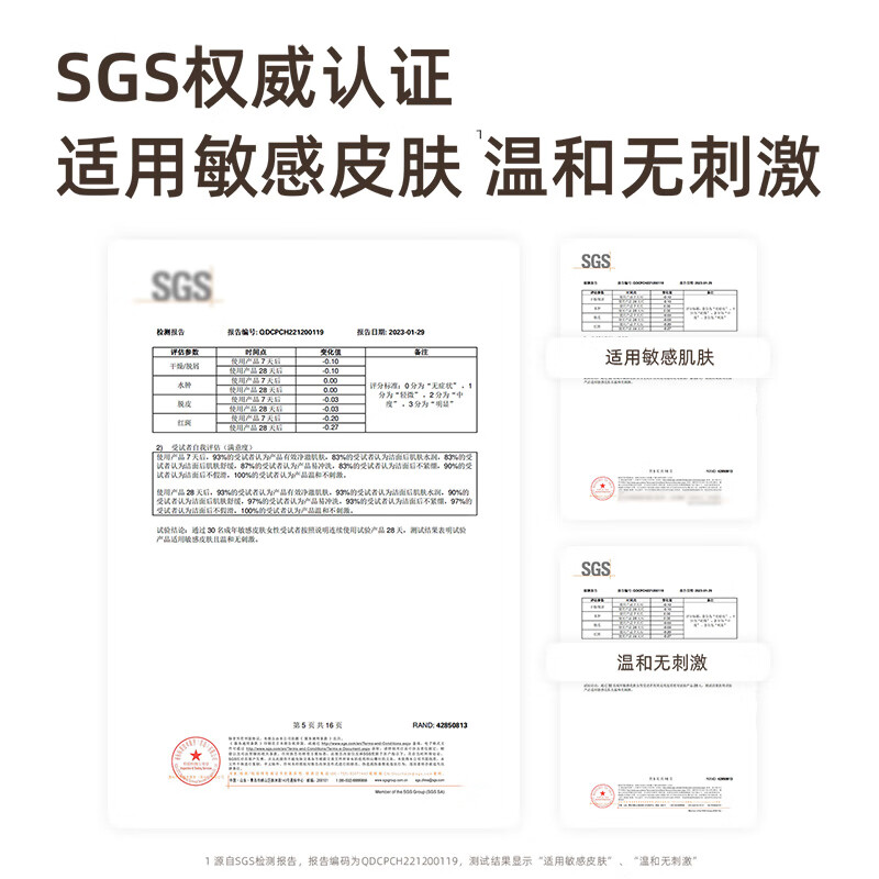 KIMTRUE且初 越桔清颜洁面膏120g土豆泥洁面赠随机洁面30g高清大图
