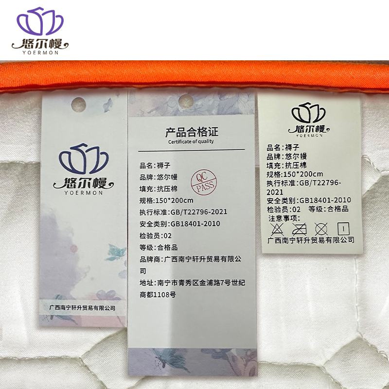 悠尔幔 褥子 150*200cm/张高清大图