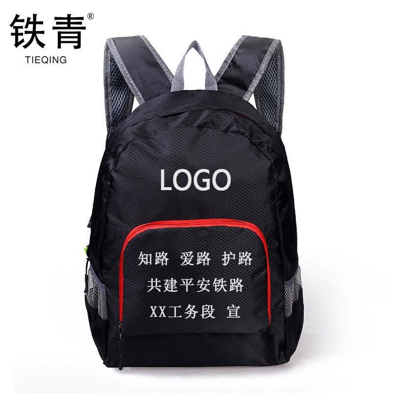 铁青爱路护路折叠双肩包B58 个图片