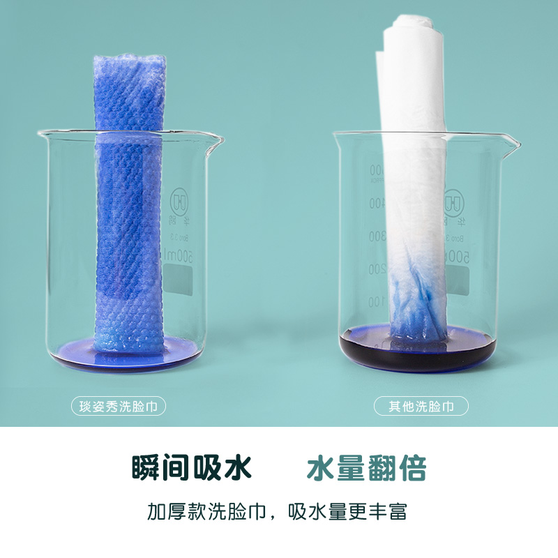 [补贴10%]5大包|洗脸巾一次性纯棉加厚棉柔巾不掉毛洗面擦脸洁面巾官方正品高清大图