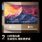 长虹电视85D66H 85英寸144Hz高刷 内置分舱回音壁 云帆AI大模型 4+64GB大内存4K平板液晶电视机