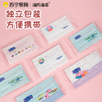 海氏海诺小猪佩奇IP联名医用外科口罩50片/盒一次性医疗口罩成人儿童卡通