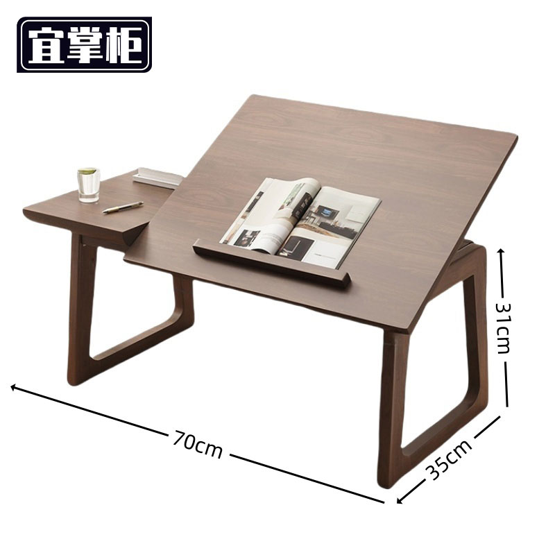 宜掌柜 单桌高清大图