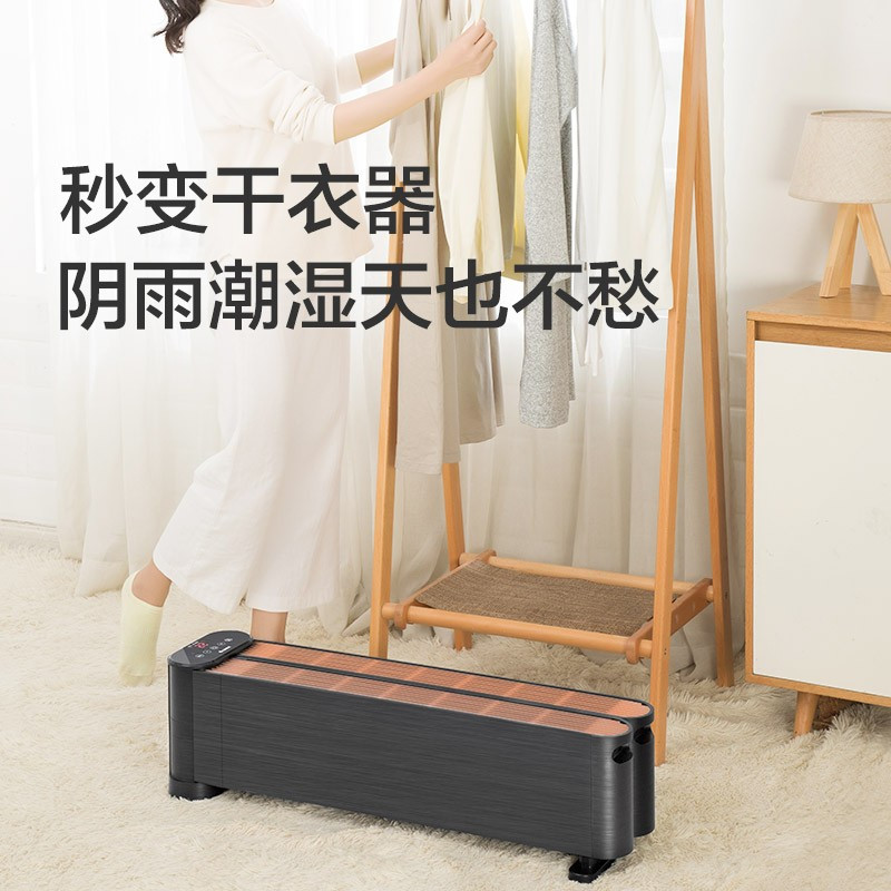 格力(GREE)取暖器踢脚线NDJA-X6022B 家用客厅地暖式电暖器遥控wifi智能双控制 节能速热 IP24级防水高清大图