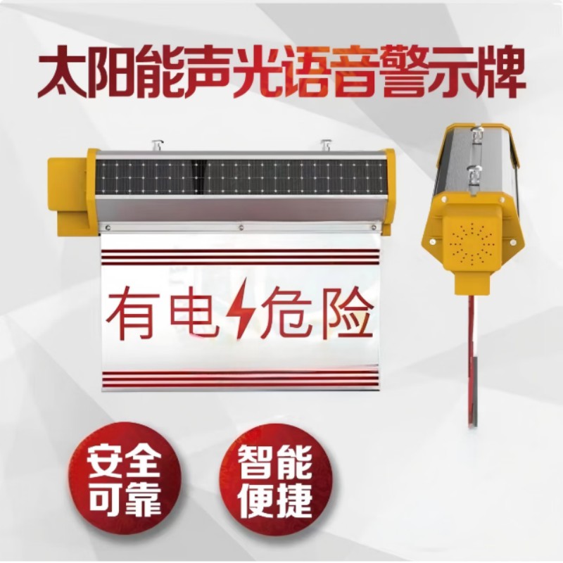 鼎鑫实业 DXSY-061 DC3.7V 0.3W IP66 LED 标志警示灯(计价单位:盏)黄色高清大图