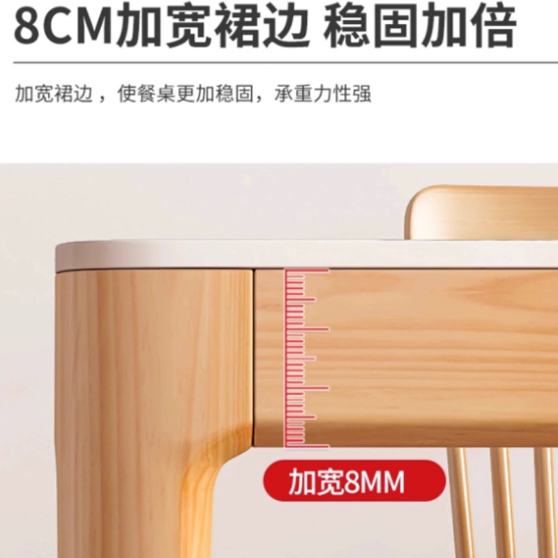 友鑫邦 餐桌 1.4m+4椅 套高清大图