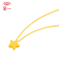 金一 足金999黄金精品可爱星星黄金项链时尚套链送女士(计价)ABC018